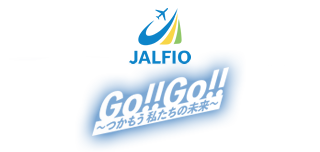 JALFIO　航空連合 JAL労働組合
